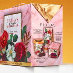 Набор подарочный «Самая прекрасная» - Фото 5