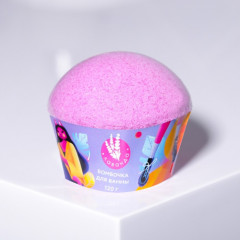 Бомбочка-кекс для ванны с ароматом лаванды  «Будь собой» - Фото 1