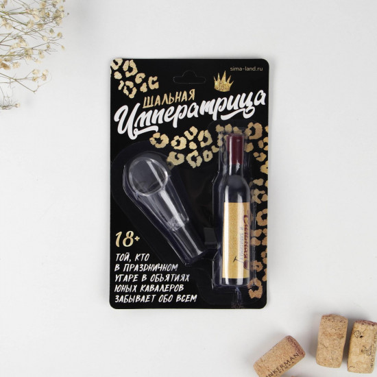 Набор подарочный «Шальная императрица»