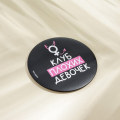 Зеркало косметическое «Клуб плохих девочек» - Фото 1