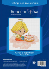 Набор для вышивания «Ангел с тортиком» - Фото 1