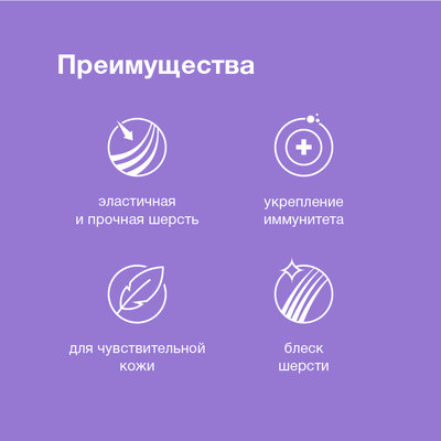 Корм для стерилизованных кошек «Курица в соусе»
