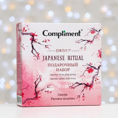 Набор подарочный «Japanese ritual» - Фото 3