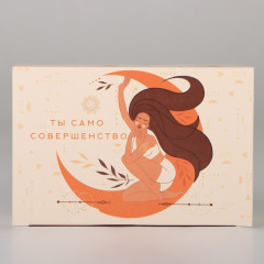 Коробка подарочная «Йога» - Фото 1