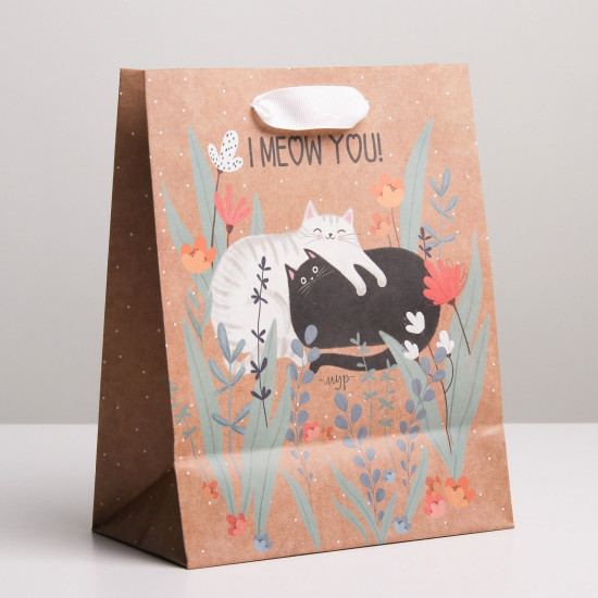 Пакет подарочный «Пушистого счастья»