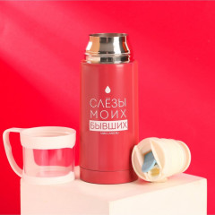 Термос «Слезы моих бывших» - Фото 2