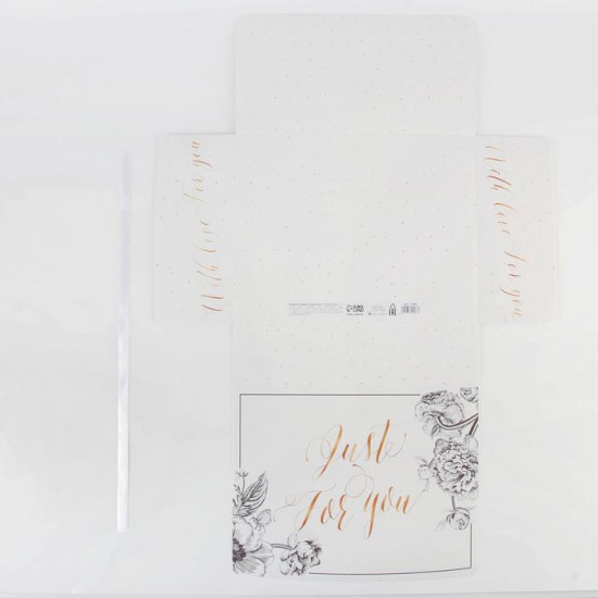 Коробка подарочная «Just for you»