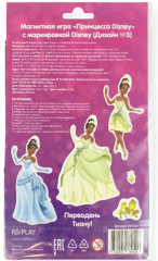 Игра магнитная «Принцесса Disney» - Фото 1