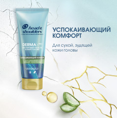 Бальзам-ополаскиватель для волос «Успокаивающий комфорт» - Фото 1