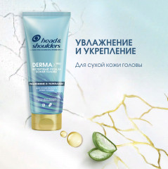Бальзам-ополаскиватель для волос «Увлажнение и укрепление» - Фото 2