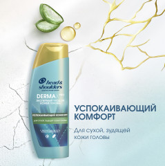 Шампунь против перхоти «Успокаивающий комфорт» - Фото 2