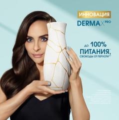 Шампунь против перхоти «Успокаивающий комфорт» - Фото 3