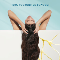 Шампунь против перхоти «Питание и восстановление» - Фото 8