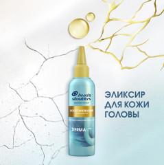 Эликсир для сухой кожи головы «Восстановление с витамином Е» - Фото 1