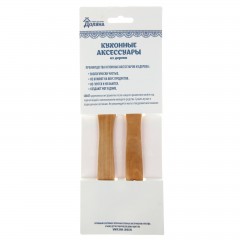 Набор лопатка, ложка «Любимый повар» - Фото 1