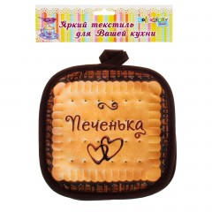 Комплект кухонный «Печенька» (прихватка 17х17 - 2 шт.) - Фото 1