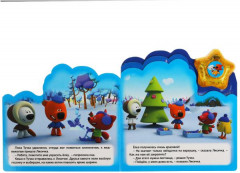 Зимнее приключение. Ми-ми-мишки - Фото 2