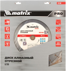 Диск алмазный «Железобетон» - Фото 2