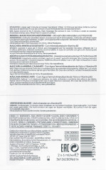 Mineral mask Минеральная успокаивающая маска с витамином B3 - Фото 1