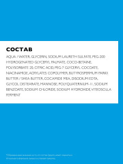 Lipikar Syndet AP+ Липидовосстанавливающий очищающий крем-гель для лица и тела - Фото 7