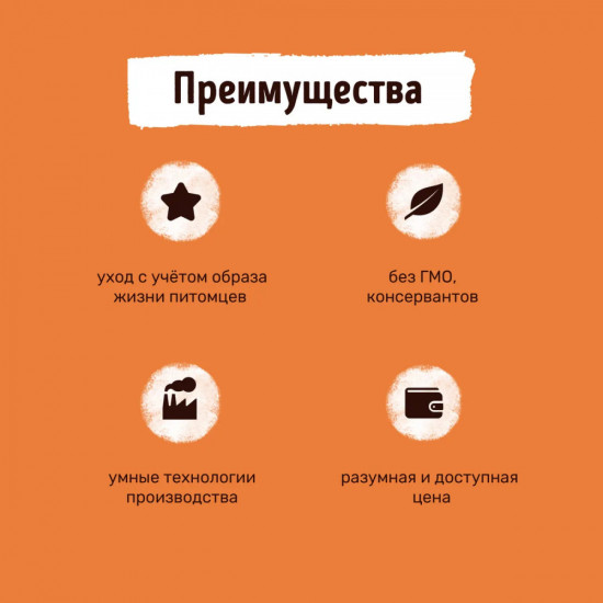 Корм для взрослых собак с индейкой