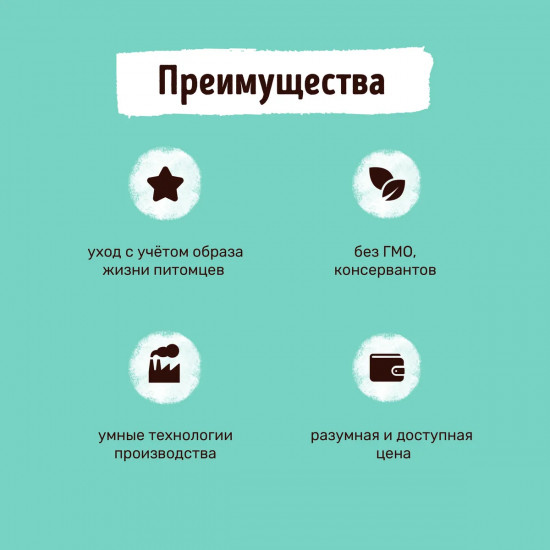 Корм для собак с ягнёнком, лососем, индейкой