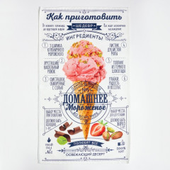 Полотенце «Cocktail menu» - Фото 1