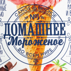 Полотенце «Cocktail menu» - Фото 2