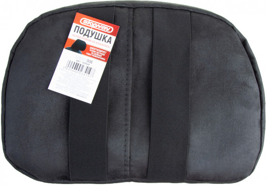 Подушка на подголовник
