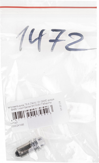 Автолампа светодиодная T8.5 (T4W) 12V