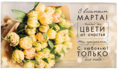 Набор подарочный «8 Марта» - Фото 2