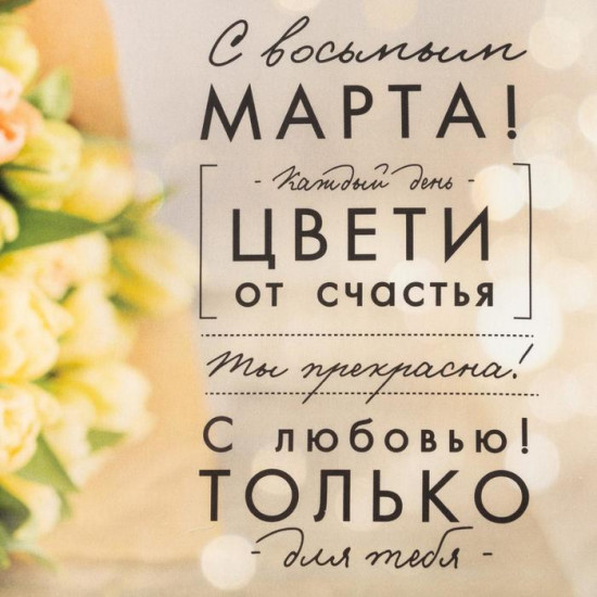 Набор подарочный
