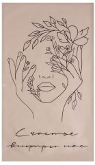 Набор подарочный «Готовим от сердца» - Фото 1