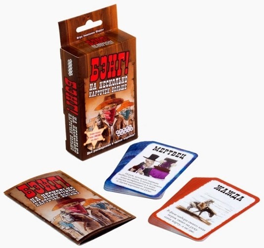 Настольная игра «Бэнг! На несколько карточек больше»