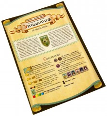 Настольная игра «Эпидемия» - Фото 1