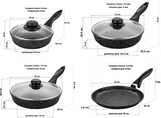 Набор сковород