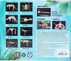 Набор археолога «Паук» - Фото 6