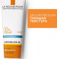 Молочко для лица и тела солнцезащитное SPF 50+ - Фото 2