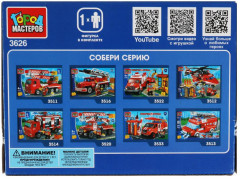 Конструктор «Пожарный вертолёт» - Фото 1