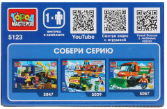 Конструктор «ГАЗель» - Фото 3