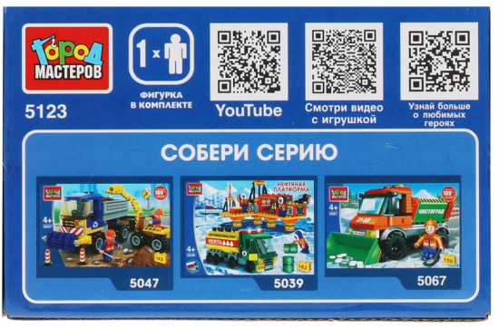 Конструктор «ГАЗель»