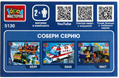 Конструктор «ГАЗель. Ветеринарная помощь» - Фото 3