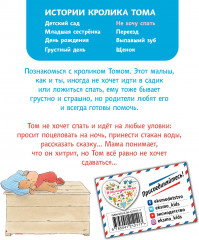 Не хочу спать - Фото 1