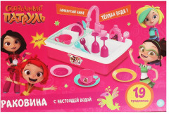 Набор игровой «Раковина с настоящей водой» - Фото 1