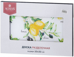 Доска разделочная «Секретные ингредиенты» - Фото 1