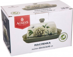 Масленка с крышкой «Коллис Мемори» - Фото 1