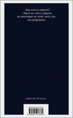 Заветы - Фото 1