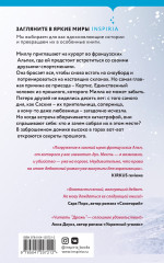 Дрожь - Фото 1
