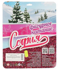 Набор одежды и аксессуаров для кукол «София» и «Машенька» - Фото 2