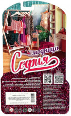 Набор одежды и аксессуаров для кукол «София» - Фото 4